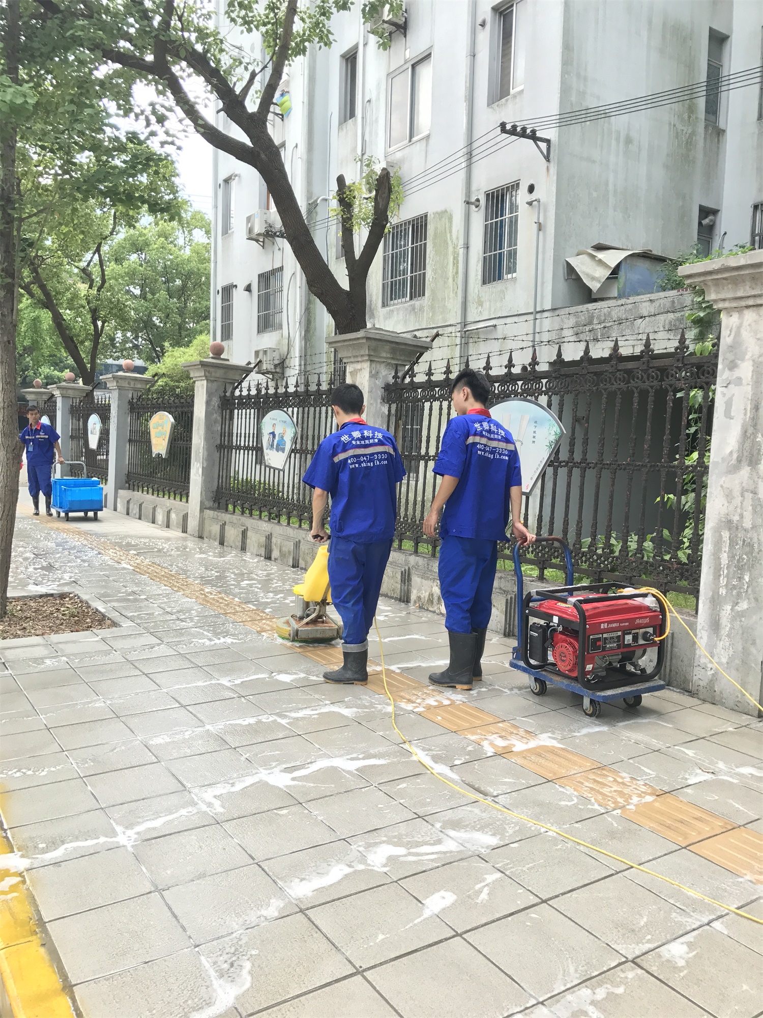 上海市松江区市政道路安全养护防滑工程