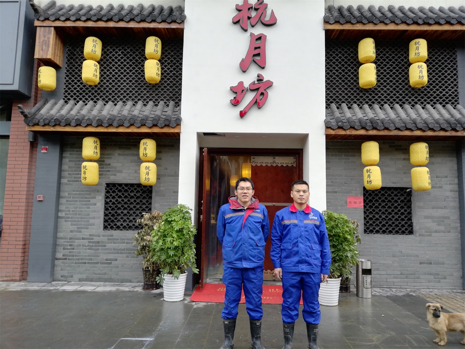 杭月坊餐厅地面防滑处理完工