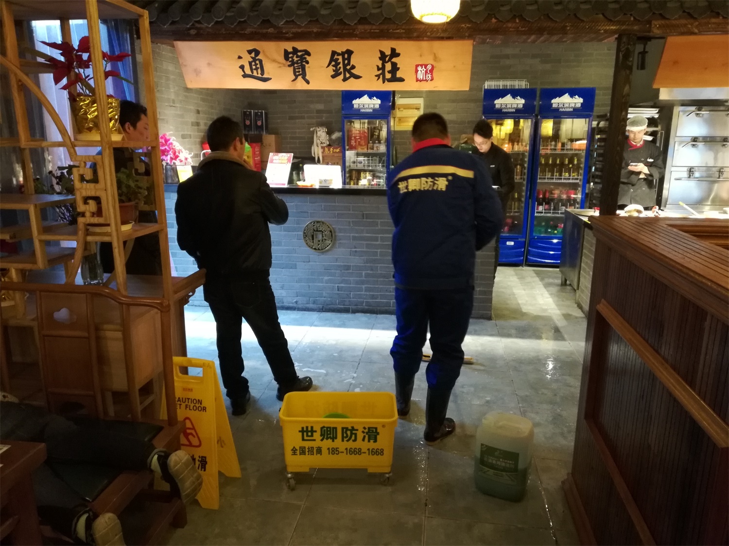 杭月坊餐厅地面防滑处理完工