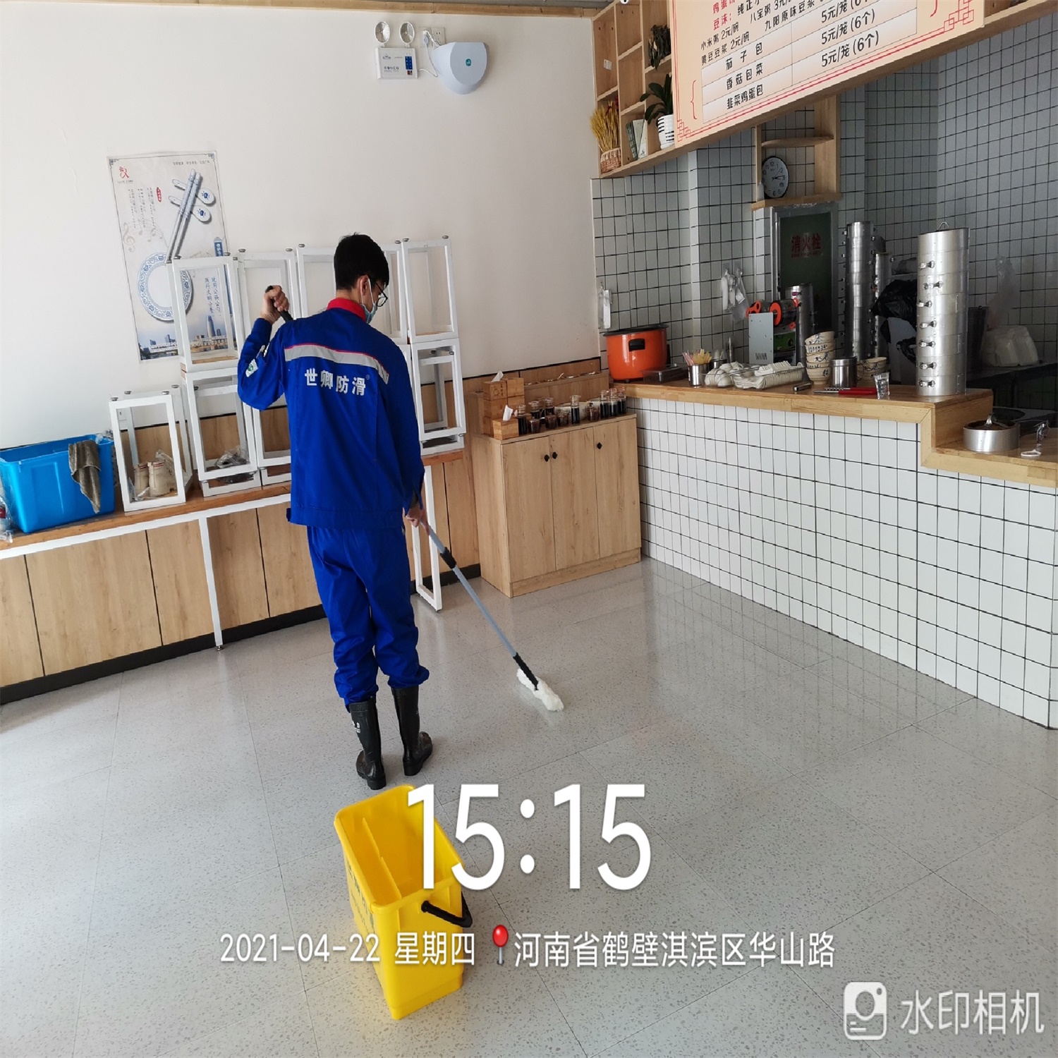 元旺家包子铺