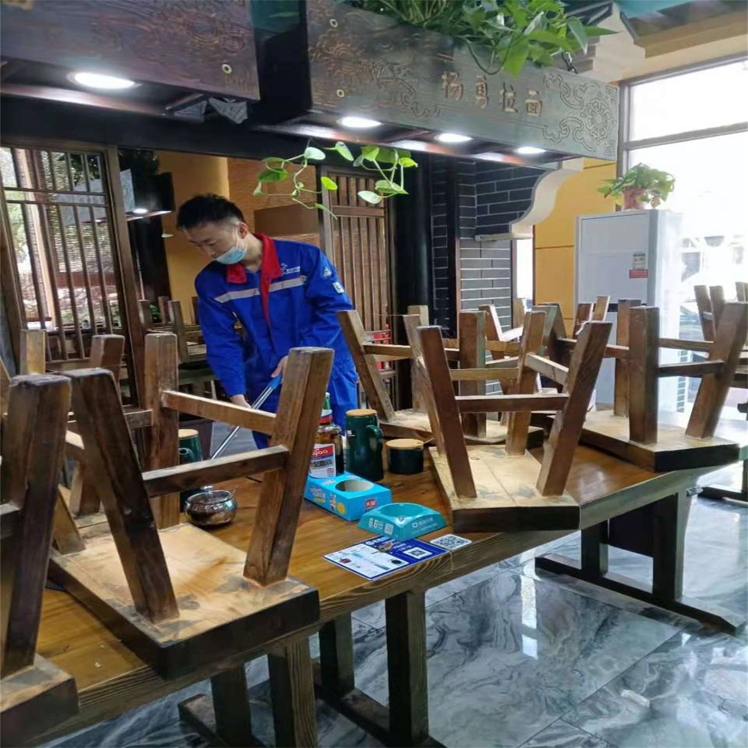 杨勇拉面