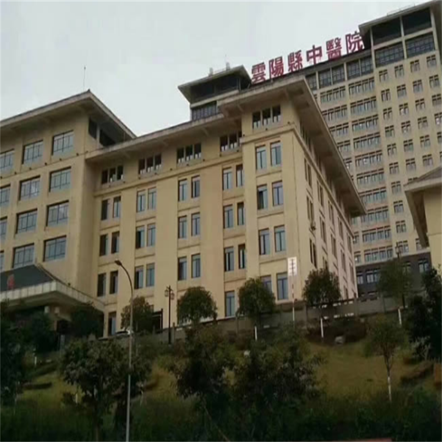 中医院地板防滑处理