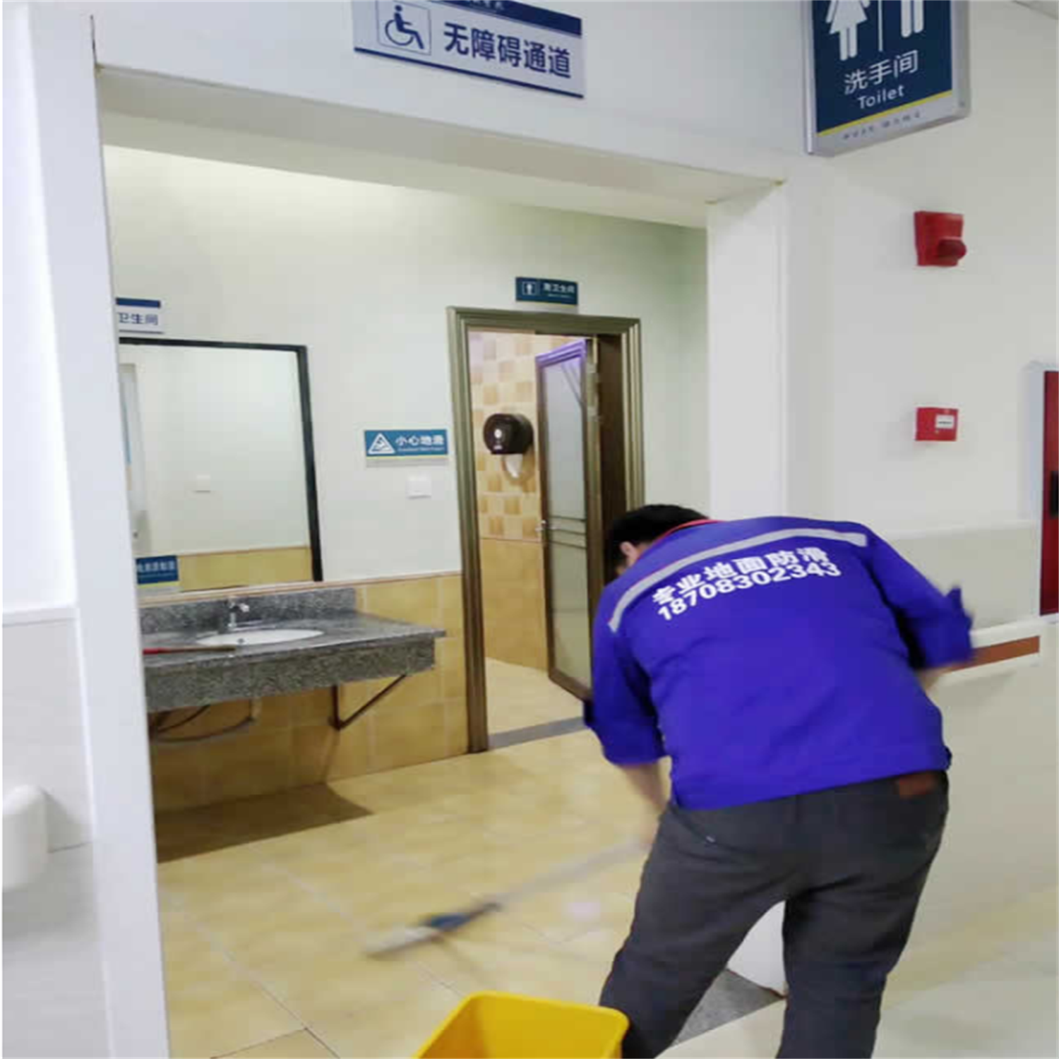 福欣医院地面防滑处理