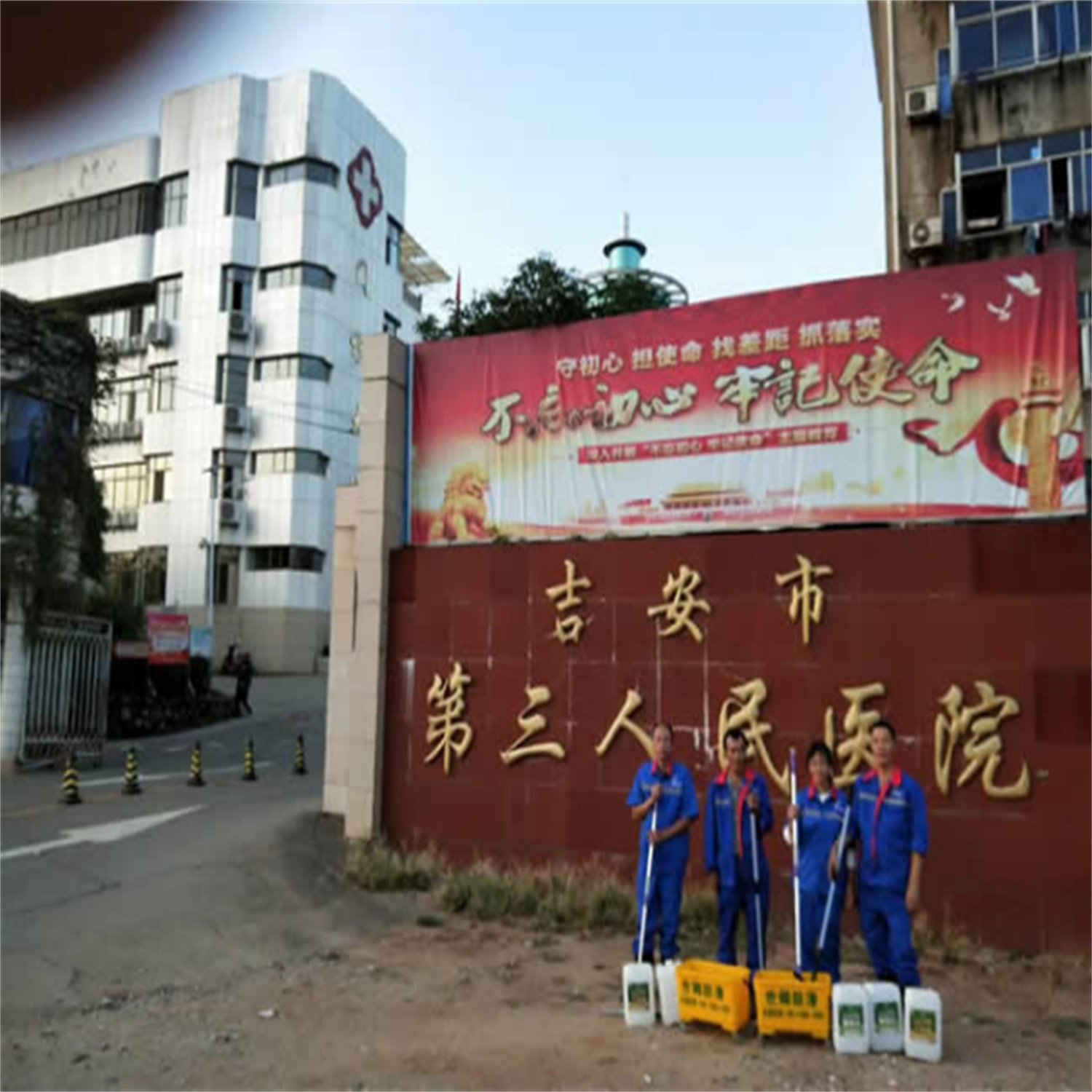 第三人民医院部分地面防滑处理