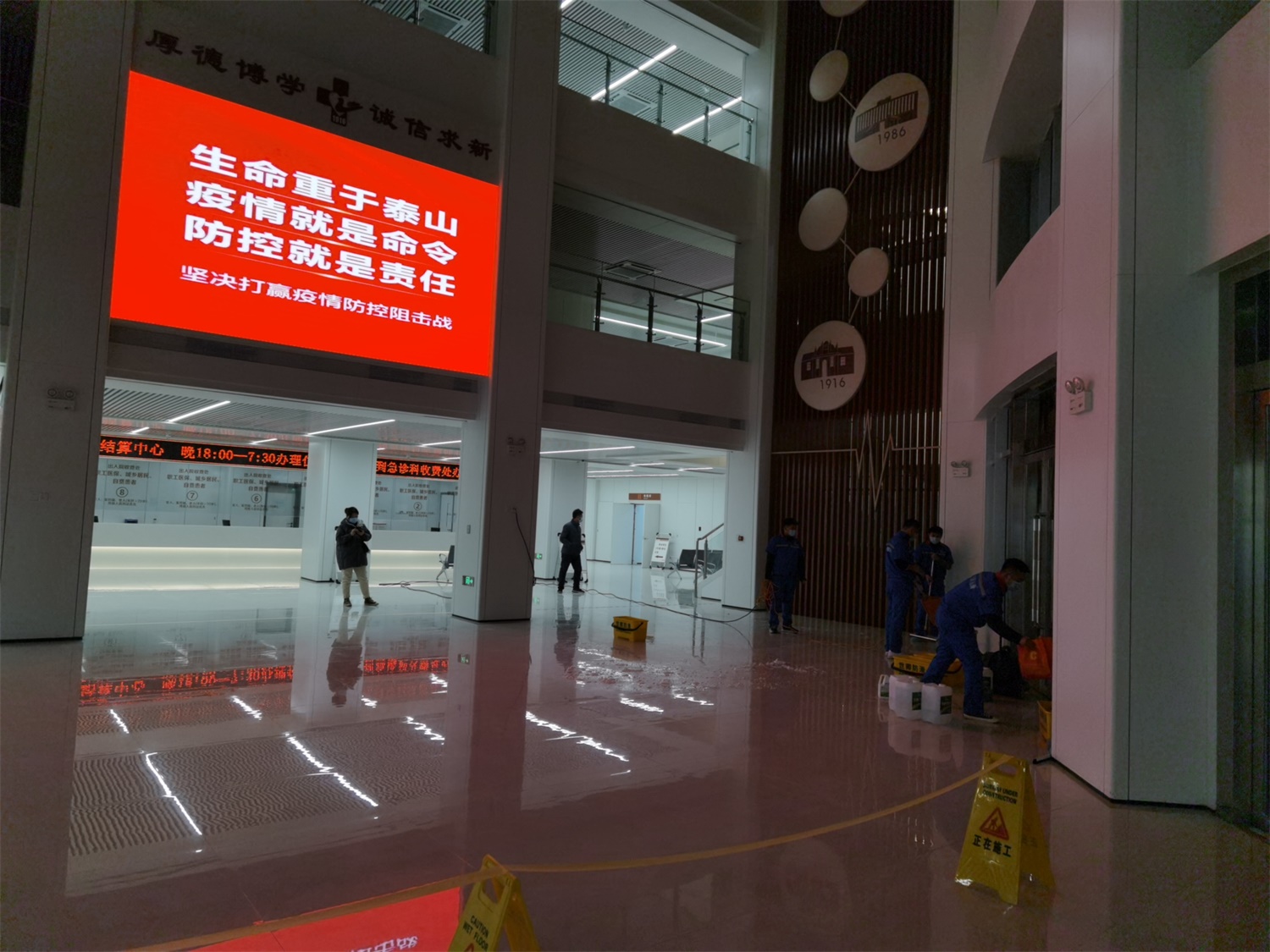 某某市中心医院地面防滑防护施工