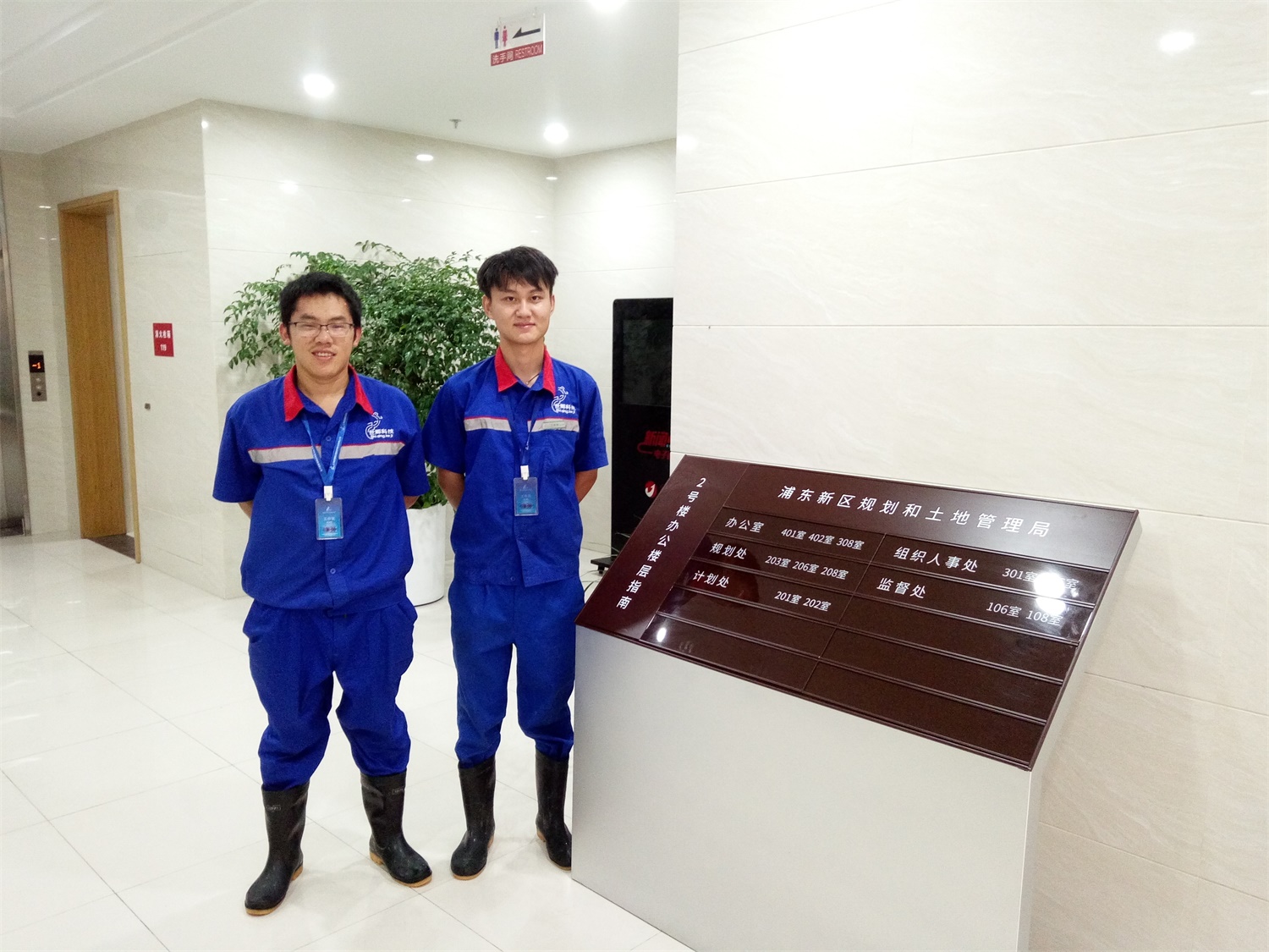 物业管理有限公司所有办公楼