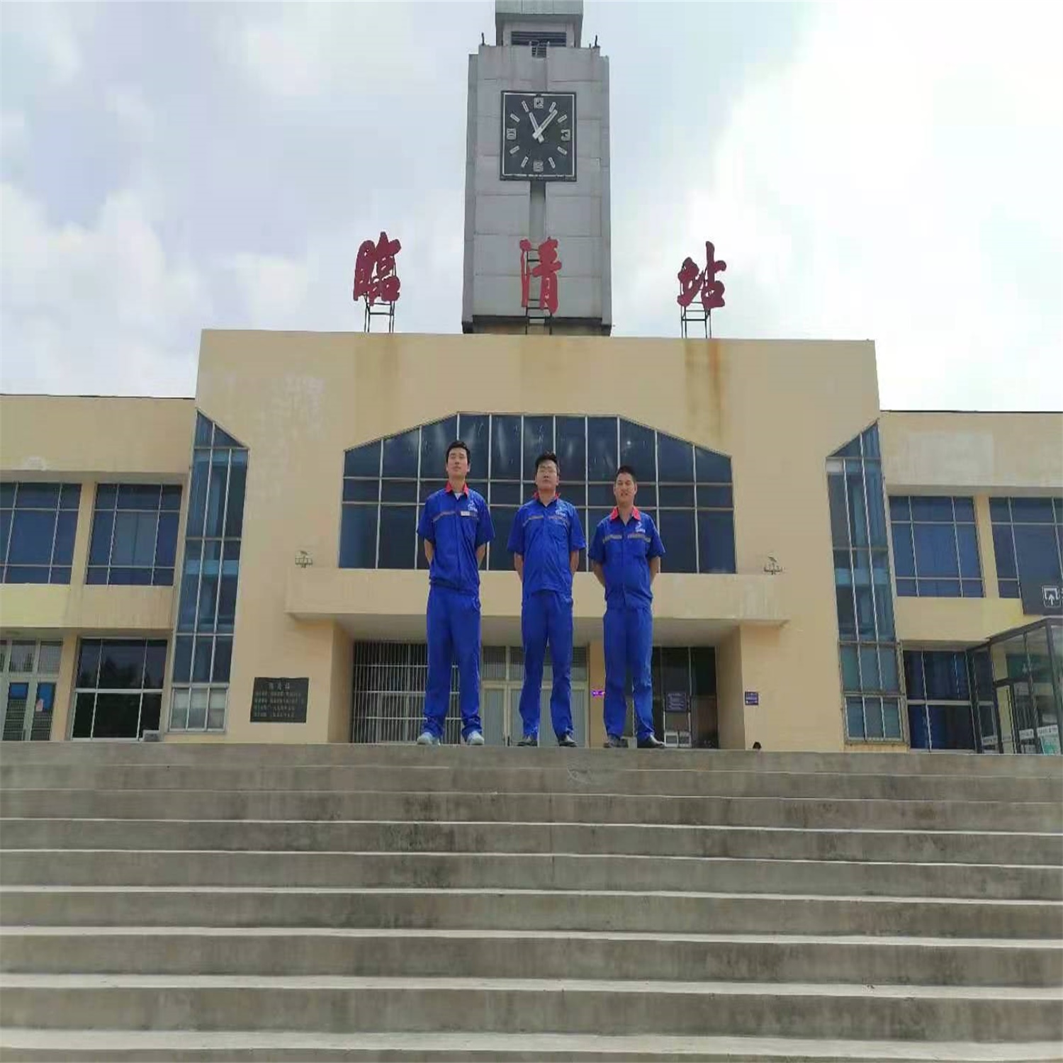 临清站