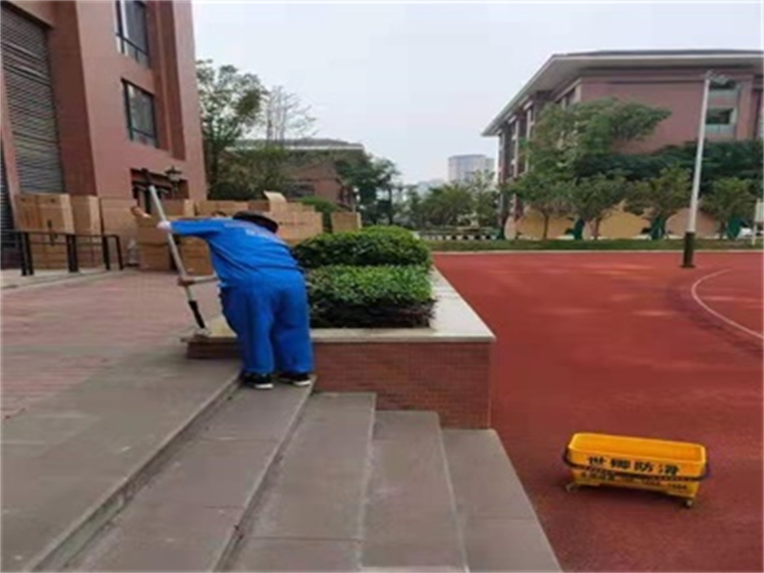 教科院附属学校小学部道路地面防滑施工