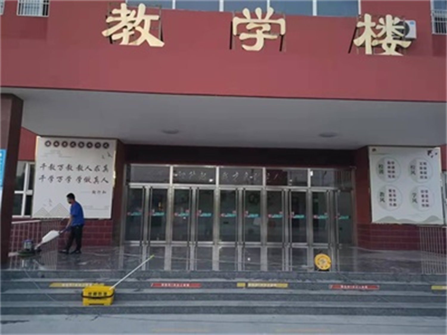 第六中学