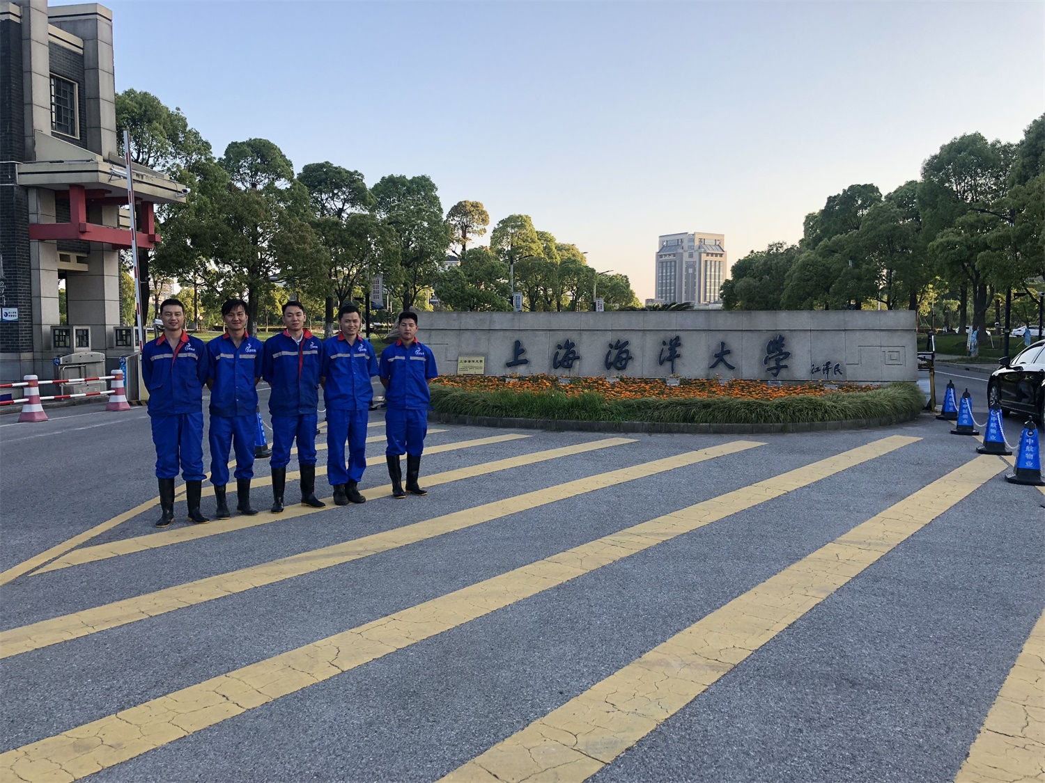 海洋大学