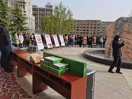 地面防滑招商加盟