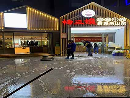 大厅地面雨水防滑