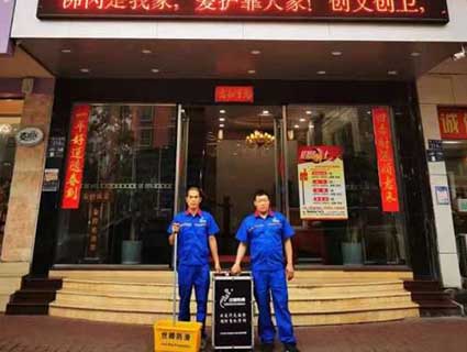 家庭地面防滑剂机构