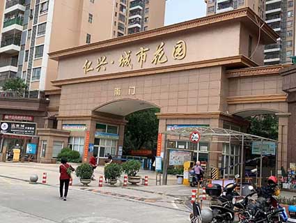 重庆地面砖防滑处理多少钱一平方