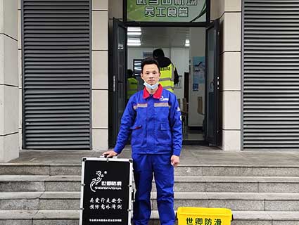 四川地面水洗石防滑