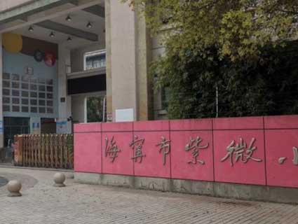 清镇小学地面防滑直销