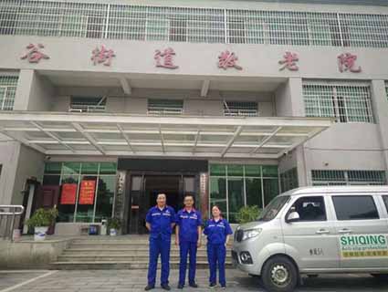 清镇游乐园地面防滑厂家