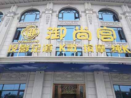 濮阳潮湿地面瓷砖防滑项目