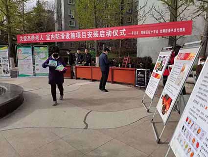 高效地面防滑剂厂商电话多少