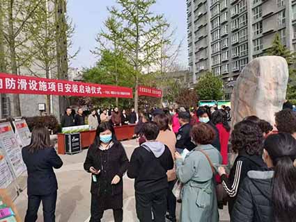 璧山县小区塑胶防滑地面